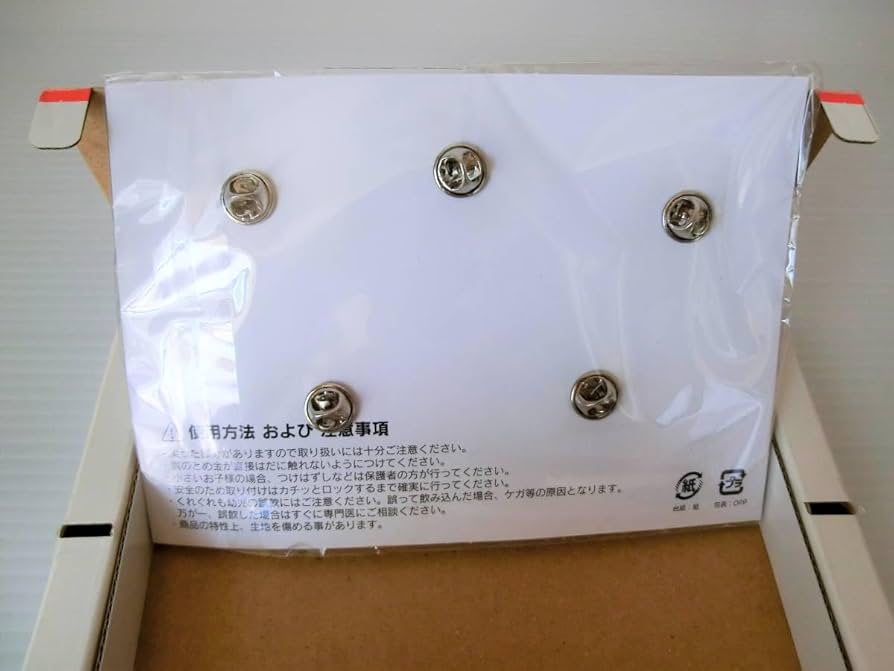 Amazon.co.jp: ケロロ小隊ピンズ5個セットケロロ軍曹9巻初回